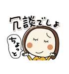 表情豊かならんちゃん（個別スタンプ：17）