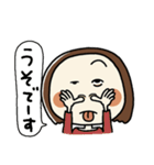 表情豊かならんちゃん（個別スタンプ：19）