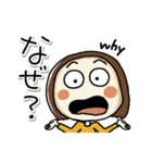 表情豊かならんちゃん（個別スタンプ：25）
