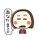 表情豊かならんちゃん（個別スタンプ：35）