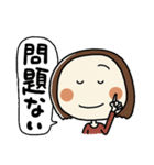 表情豊かならんちゃん（個別スタンプ：38）
