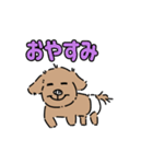 シッシのスタンプ（個別スタンプ：2）