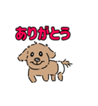 シッシのスタンプ（個別スタンプ：3）