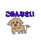 シッシのスタンプ（個別スタンプ：4）