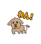 シッシのスタンプ（個別スタンプ：12）