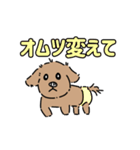 シッシのスタンプ（個別スタンプ：13）
