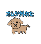 シッシのスタンプ（個別スタンプ：14）