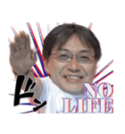 摩訶不思議な夜LINEスタンプ（個別スタンプ：2）