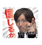 摩訶不思議な夜LINEスタンプ（個別スタンプ：3）