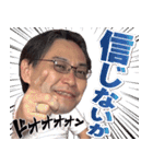 摩訶不思議な夜LINEスタンプ（個別スタンプ：4）
