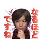 摩訶不思議な夜LINEスタンプ（個別スタンプ：9）