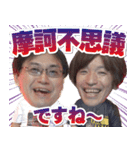 摩訶不思議な夜LINEスタンプ（個別スタンプ：15）
