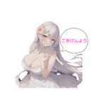 女子連合（個別スタンプ：2）