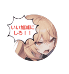 女子連合（個別スタンプ：5）