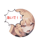 女子連合（個別スタンプ：6）