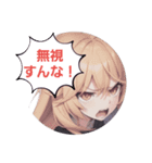 女子連合（個別スタンプ：7）