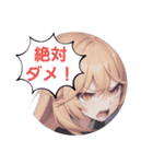 女子連合（個別スタンプ：8）