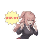 女子連合（個別スタンプ：15）