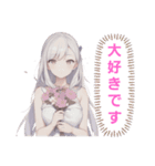 女子連合（個別スタンプ：17）