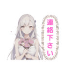 女子連合（個別スタンプ：18）