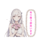 女子連合（個別スタンプ：20）