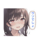 女子連合（個別スタンプ：30）