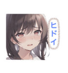 女子連合（個別スタンプ：32）