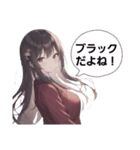 女子連合（個別スタンプ：34）