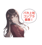 女子連合（個別スタンプ：35）