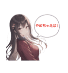女子連合（個別スタンプ：36）
