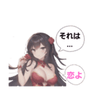 女子連合（個別スタンプ：37）