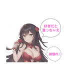 女子連合（個別スタンプ：38）