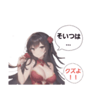 女子連合（個別スタンプ：39）