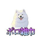 犬味 くそジジイ（個別スタンプ：18）