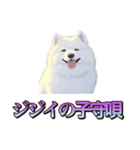 犬味 くそジジイ（個別スタンプ：32）