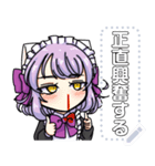 キャンディくんのスタンプ（個別スタンプ：16）