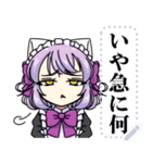キャンディくんのスタンプ（個別スタンプ：18）