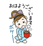 おちゃめのBIGスタンプ♡ネガティブ編（個別スタンプ：2）