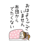 おちゃめのBIGスタンプ♡ネガティブ編（個別スタンプ：3）