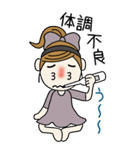 おちゃめのBIGスタンプ♡ネガティブ編（個別スタンプ：11）