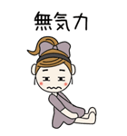 おちゃめのBIGスタンプ♡ネガティブ編（個別スタンプ：18）