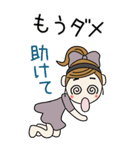 おちゃめのBIGスタンプ♡ネガティブ編（個別スタンプ：20）