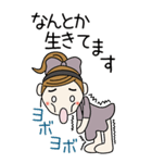 おちゃめのBIGスタンプ♡ネガティブ編（個別スタンプ：32）