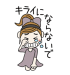 おちゃめのBIGスタンプ♡ネガティブ編（個別スタンプ：34）