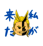 ヒロアカ名言スタンプ（3）（個別スタンプ：1）