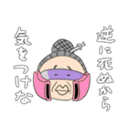 ヒロアカ名言スタンプ（3）（個別スタンプ：4）