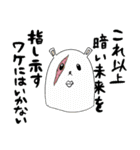 ヒロアカ名言スタンプ（3）（個別スタンプ：5）