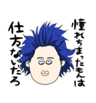 ヒロアカ名言スタンプ（3）（個別スタンプ：12）