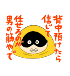 ヒロアカ名言スタンプ（3）（個別スタンプ：20）
