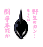 ヒロアカ名言スタンプ（3）（個別スタンプ：23）